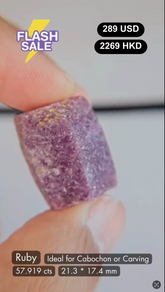 Ruby Deal (57.92 cts)